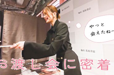 お渡し会、ありがとうございました🫶🫶