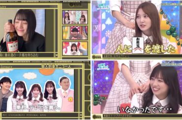 【日向坂46】 『2021年上半期の個人的重大ニュースを発表しましょう!!』を振り返ろう 【ひなあい】