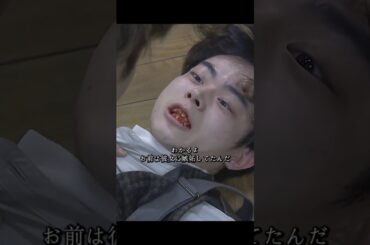 3年A組 -今から皆さんは、人質です-  永野芽郁饰#ドラマ #viralvideo #shorts