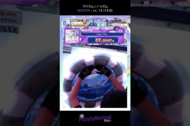 [Maimai] プリズム△▽リズム [MASTER 13 (13.0)] | 100.9128% (FC+)