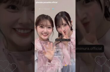 日向坂46 インスタ組からお知らせ！本日2月1日18:00〜フジテレ「MUSIC FAIR」19:00〜日テレ「with MUSIC」23:00〜NHK 「Venue101」