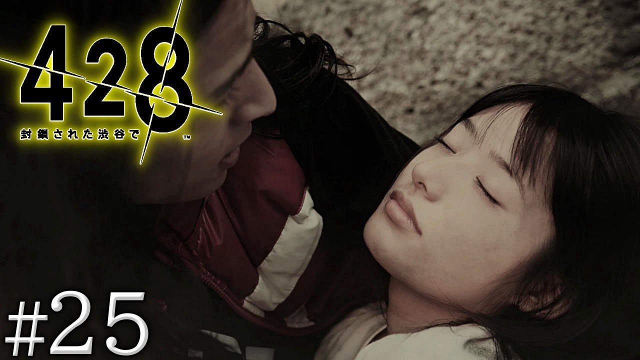 #26 Ι 誰か助けてくださーーっい!!!【428/封鎖された渋谷で】 #26 Ι 誰か助けてくださーーっい!!!【428/封鎖された渋谷で】