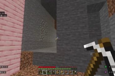 みなのマイクラ～コメントでまったり話せる人募集中！