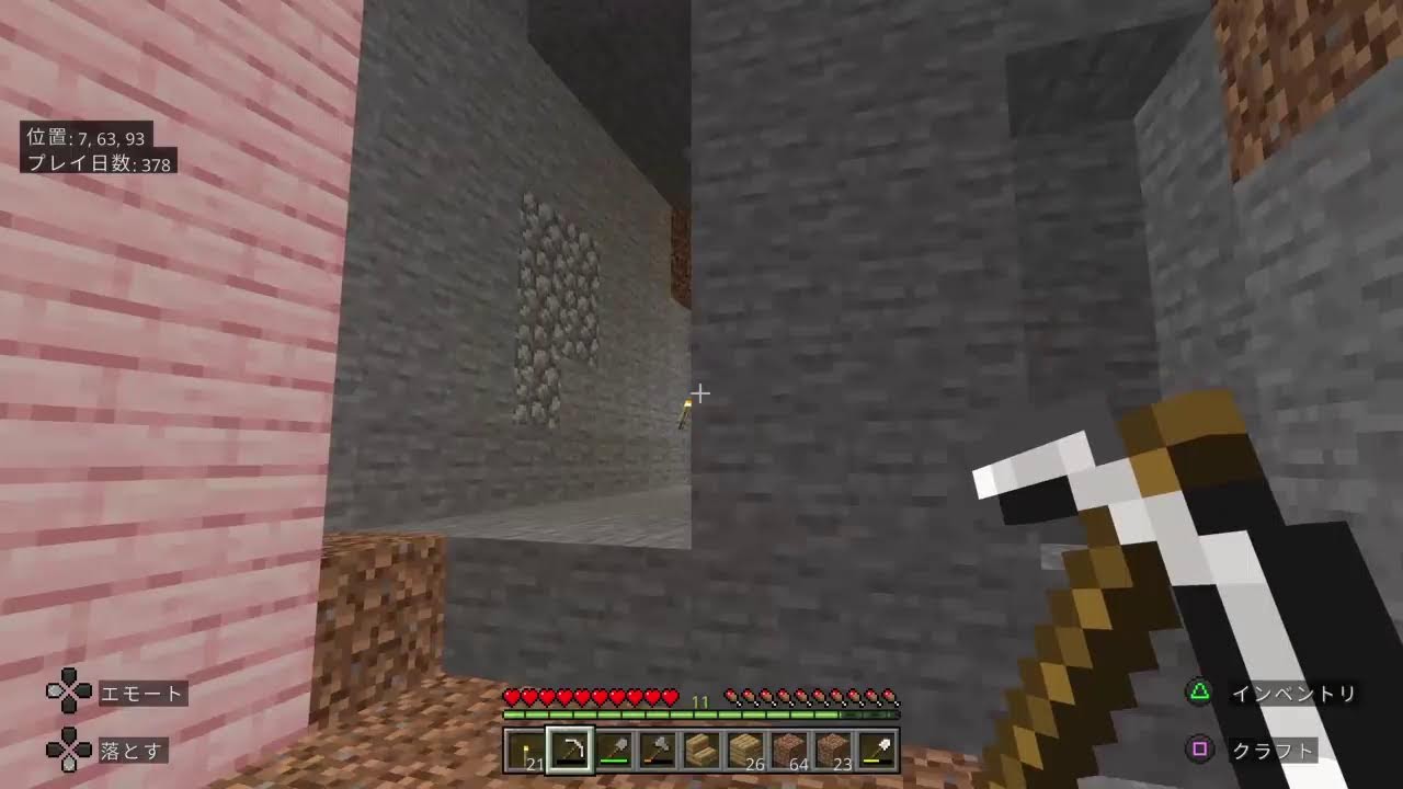 みなのマイクラ~コメントでまったり話せる人募集中! みなのマイクラ~コメントでまったり話せる人募集中!