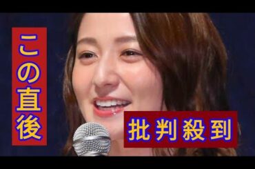 元日テレ・久野静香アナ、第１子妊娠を発表「来年出産を控えています！」産休入りも報告