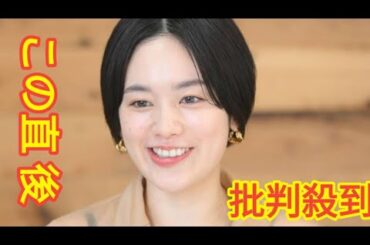 筧美和子　脱衣所で「（男性の）番頭さんに上から下まで見られた」　上田晋也「いやだね。男の本能ってやつは Black Horse