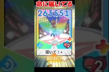 【一撃26万↑】アイドルへの道での「届いて！」の火力がヤバすぎたｗｗｗ #学マス