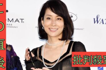 元フジアナ内田恭子　古巣の問題に厳しい指摘「テレビ局というマスメディアの上に多少なりともあぐらを」dihdueueu