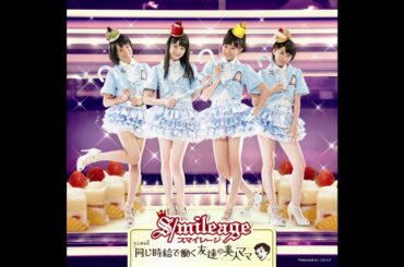 スマイレージ - ちょこっとLOVE (カラオケ) / Chokotto Love (Instrumental)