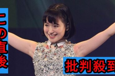 元「さくら学院」武藤彩未、結婚と第１子妊娠を発表「そっと見守って」