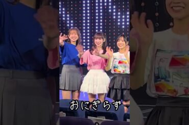 #nmb48#LIVE#おにぎらず#7期生 #仲良し
