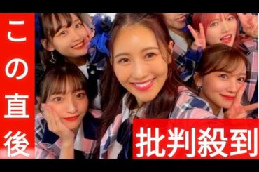 元AKB48でデザイナー小嶋真子さん「三銃士の岡田奈々ちゃん、西野未姫ちゃんたちとの同期ライブを！」【死ぬまでにやりたいこれだけのこと】