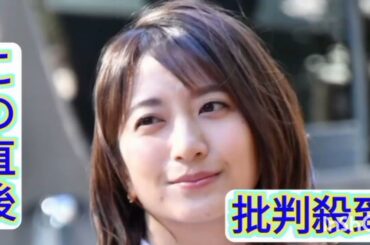 KAT-TUN中丸雄一の妻・笹崎里菜　不文律破って“激白”のウラに「経済的事情」