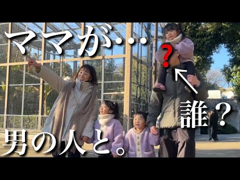 【嫉妬】ママが男の人とデートしていました。 【嫉妬】ママが男の人とデートしていました。