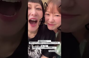 「2025.01.31」生田衣梨奈