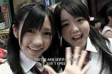 080728 네모우스TV 시즌1 EP03