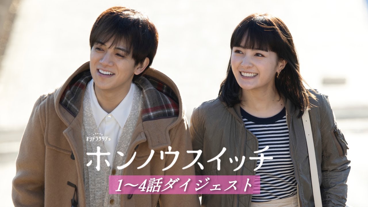 5分でぎゅん!1~4話ダイジェスト 5分でぎゅん!1~4話ダイジェスト