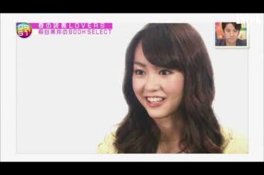 桐谷美玲　王様のブランチ　2013.04.24