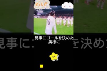 【前代未聞‼️引退試合で退場】笑いと感動🤣😭＃shorts＃槙野智章＃槙野智章引退試合＃高梨臨＃本田圭佑 ＃Bレットイット