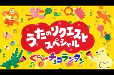 【年末SP】ニャーニャーねこまつり（ピアノ譜MIDI）【ぐ～チョコ】