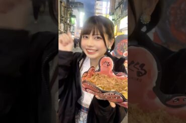 アイドル卒業後、初の大阪！