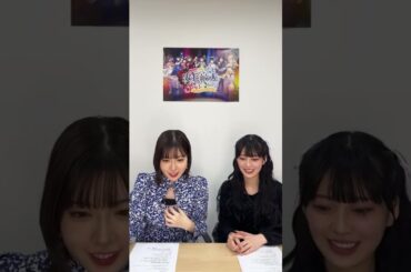 「ウタヒメドリーム」祝・史上最大の3rdライブ開催！雑談生配信！【出演：花耶（HiREN 役）、礒部花凜（水月ひかり 役）】