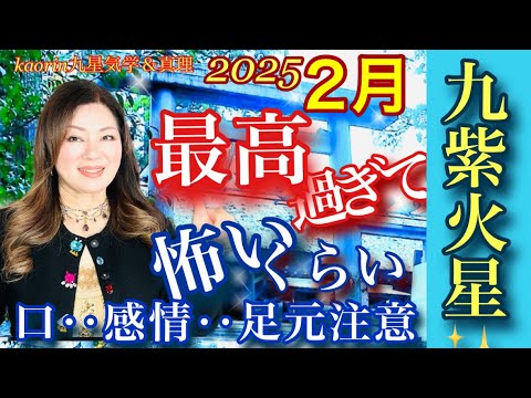 2025年2月3日 2025年2月3日