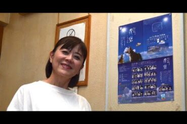 B1- 元NHKアナ武内陶子、還暦前に朗読劇に初挑戦 俳優業にも意欲見せる「新しい一歩を踏み出せた」