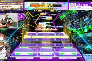 🟪〔Chn.1627〕Flower (MASTER) ALL JUSTICE