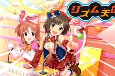 リズム天国×デレステ オリジナルリミックス「アタシポンコツアンドロイド」(Remake)