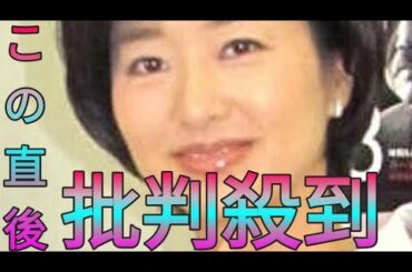 膳場貴子アナ、文春記事訂正もフジテレビに私見「人権軽視の企業風土であるとか構造の問題というのは残っています」…「サンモニ」 Sk king