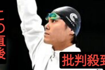 女優・川島海荷の夫・中村克、北島杯・５０ｍ自由形で優勝！　「公私ともに充実」の声