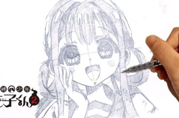 【地縛少年花子くん 2期】赤根葵 イラスト簡単描き方