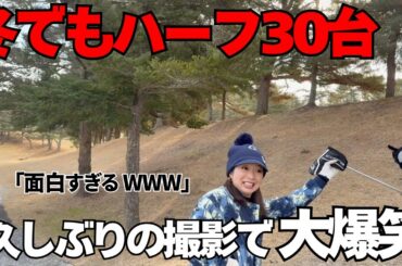 【ゴルフラウンド】今年初ラウンドは事件の連続でした。。。　#1