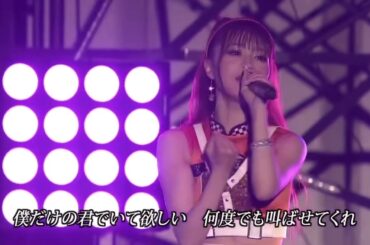 NMB48 僕だけの君でいて欲しい