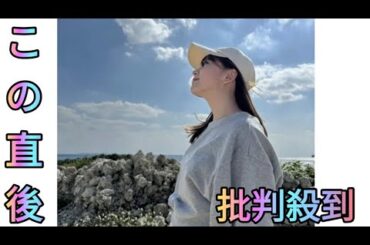 「あけましておめでとうございます。遅」大場美奈、今年初のインスタ更新…第１子妊娠中[Azami