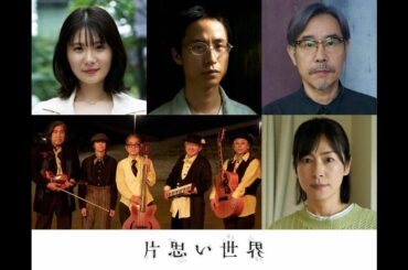 H91- 広瀬すず＆杉咲花＆清原果耶、トリプル主演映画に小野花梨＆西田尚美ら出演決定