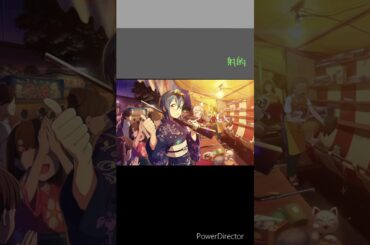 付き合うなら誰？ラブライブ編 Part4 #music #ラブライブ #スクフェス #lovelive #μ #にじさんじ