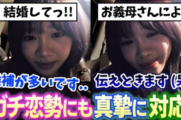 チェウォンと結婚したい勢のコメントを笑いながら軽くあしらうチェチェが面白すぎる