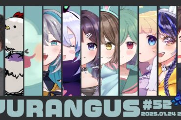 【 #YURANGUS 】頭もフィジカルも強い女になる2025【 #amongus / みっすー  】