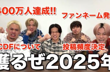 【ぶっかます】チャンネル登録400万人達成への戦略の全てを公開します