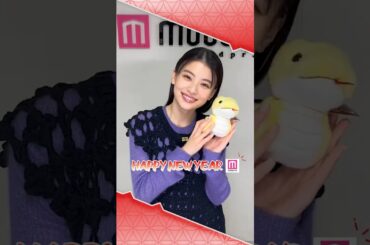 出口夏希さんからあけおめメッセージ🐍💌 #モデルプレスあけおめ #モデルプレス決め顔チャレンジ #shorts