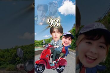 Snow Man 向井康二♥ゴルフタレントなみき 相性診断【テンプレ占い】 #apt #占い #shorts