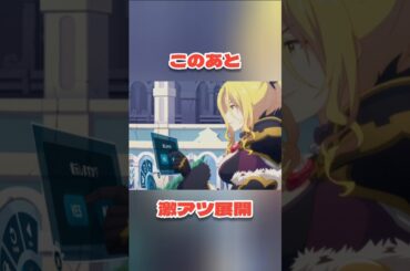 【プリコネR】全く躊躇（ちゅうちょ）せずにボタンを押すクリスティーナ【ダイブ・アストルム～七つの願いと創世の残響～】