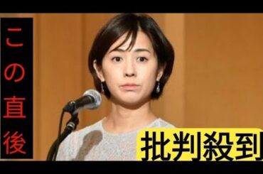 椿原慶子アナ　フジテレビ１０時間超会見の経営陣を心配する声に「自業自得と言われても仕方ない」