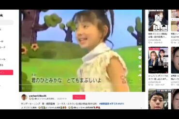 サンデーモーニング 天才てれびくん　飯田里穂