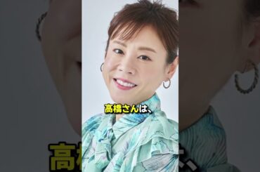 高橋真麻、フジテレビを全力で擁護する！　#フジテレビ　#高橋真麻　#古舘伊知郎