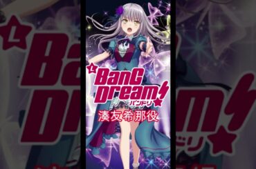 ２０２５年２月８日(土)　スーパースロットクラブZに大人気声優「相羽あいな」さん来店！