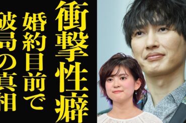 純烈・後上翔太が並木万里菜と婚約破棄した衝撃の真相に言葉を失う…！！横山由依と結婚を発表した純烈の隠された破局…ファンも激怒する実態が…【芸能】