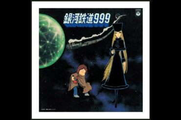 와타나베 나오코 & The Chirps - 테츠로의 자장가